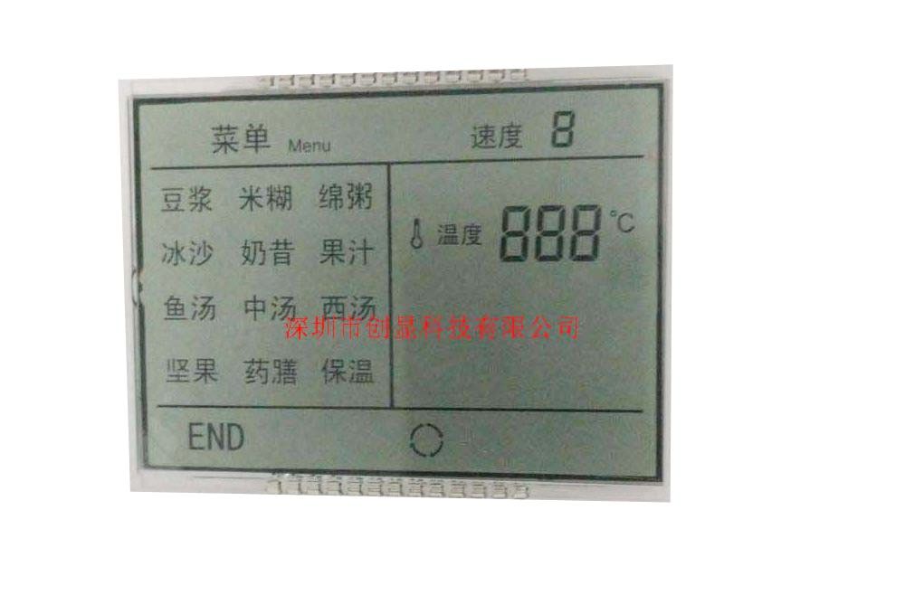 破壁料理一體機LCD液晶屏